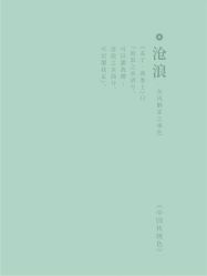 -禧趣婚礼