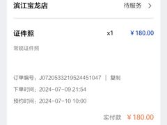 -天真蓝照相馆(杭州滨江宝龙店)