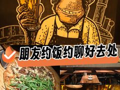 -火鬼 PYRO(五道口店)