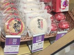-GANSO  元祖食品(金渝大道店)