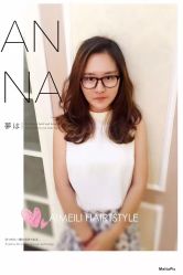 -爱美丽科技美肤中心