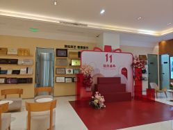 -Yestar艺星医疗美容医院