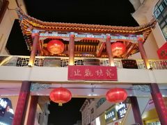 -敦煌夜市