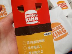 -汉堡王(砂之船奥莱店)
