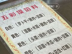 -达萍美食(城东商业广场店)