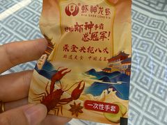-於氏虾神(盱眙总店)