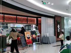 -荣小馆(椒江青悦城店)