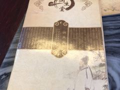 -润生堂(泰然四路店)