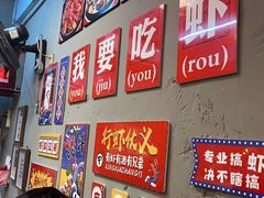 -吴记口味馆