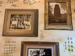 -上海国际饭店