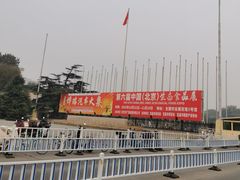 -中国农业博物馆
