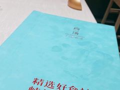 -尚一汤·粤菜海鲜(环球港店)