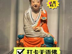 -景德镇中国陶瓷博物馆