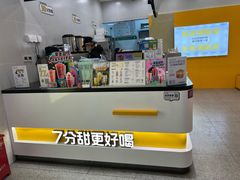 -7分甜(雨花客厅店)