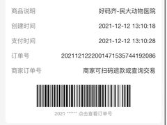 -成都民大动物医院