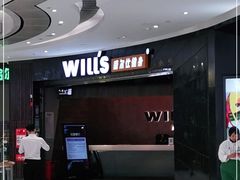 -威尔仕健身(北京合生汇店)