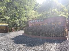 -赤水丹霞旅游区·佛光岩