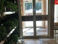 -嘉和一品粥(魏公村店)