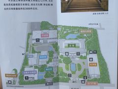 -东京国立博物馆
