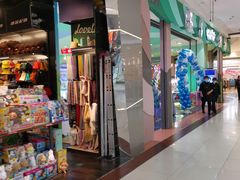 -永旺梦乐城国际商城(北清路店)