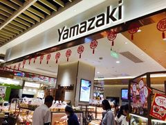 -山崎面包(静安久光店)