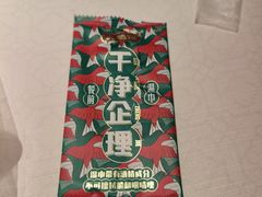 -大鸽饭(岗顶店)