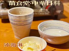 -合风谷(南下塘店)
