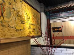 -不二茶空间·养生宴(石景山店)