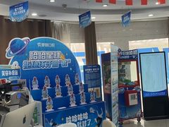 -咿呀口腔(光谷分院)
