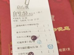 -顺悦酒家(嘉信城市广场店)