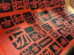 -大师兄·西北风味食集(增城合生汇店)