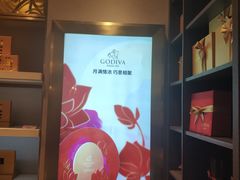 -GODIVA(月星环球港店)