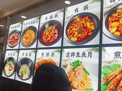 -老哥铁锅炖鱼(嫩江北街店)