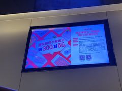 -海底捞火锅(西单店)