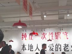 -庐州太太(鼓楼店)