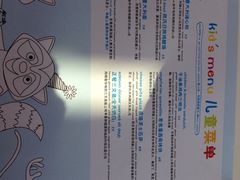 -松子料理(亮马桥店)