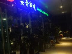-耍哥串串香(香月湖店)