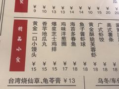 菜单-捷信牛奶甜品世家(五道口店)