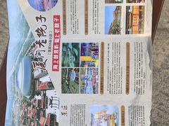 -厦门老院子景区