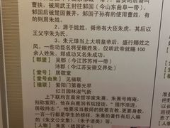 -历代帝王庙博物馆