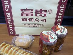 -富贵面包公司(运河店)