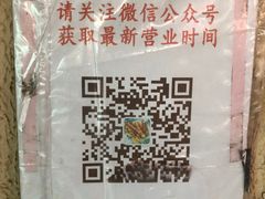 -大学路8号炸串(大学路十四号院店)