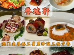 -誉珑轩