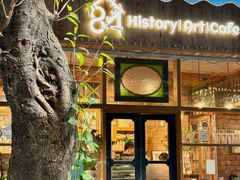 -西关84·History·Art·Cafe