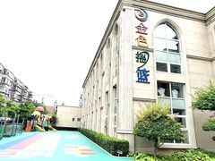 -金色摇篮潜能开发幼儿园(大兴校区)