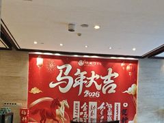 -洛阳宴·洛阳菜(南昌路店)