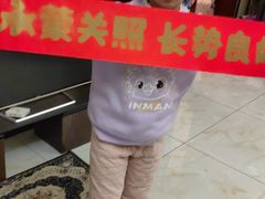 -御品轩(凤城二路店)