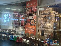 -伊豆野菜村(大族广场店)
