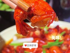 -一棠龙虾•王牌虾球(楚河汉街店)