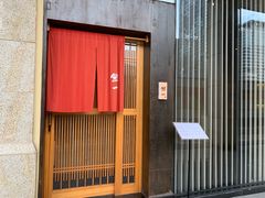 门面-鮨一日本料理(大中华店)
